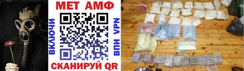 kraken ONION Сосенский АМФЕТАМИН Premium