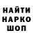 Метадон мёд Alik Ashrapov