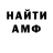 КЕТАМИН VHQ Sasha Kondratuk