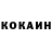 КЕТАМИН VHQ Kirill Kondratenko