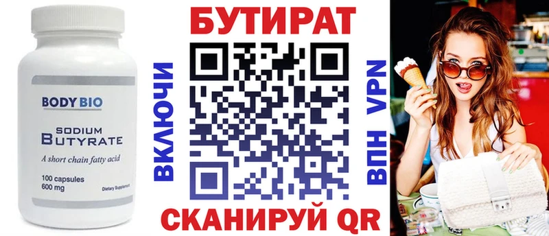 купить наркотик  Сосенский  дарк нет какой сайт  БУТИРАТ буратино 