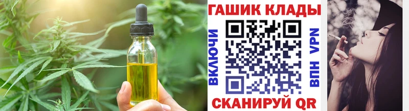где можно купить   Сосенский  Печенье с ТГК конопля 
