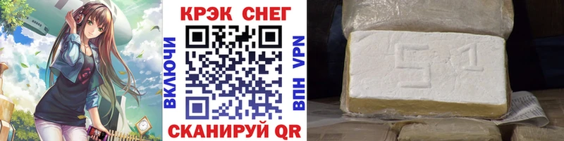 Cocaine Перу  наркота  гидра ССЫЛКА  Сосенский 
