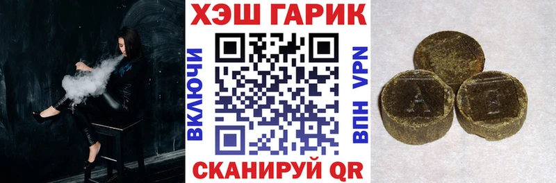даркнет телеграм  Сосенский  ГАШ убойный 
