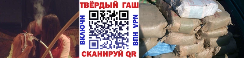 ГАШИШ VHQ Сосенский