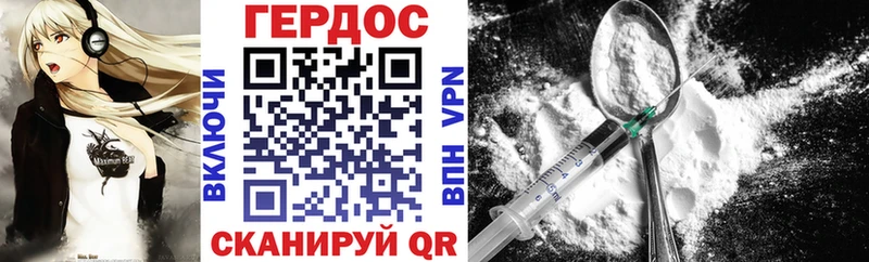 сколько стоит  Сосенский  ГЕРОИН афганец 