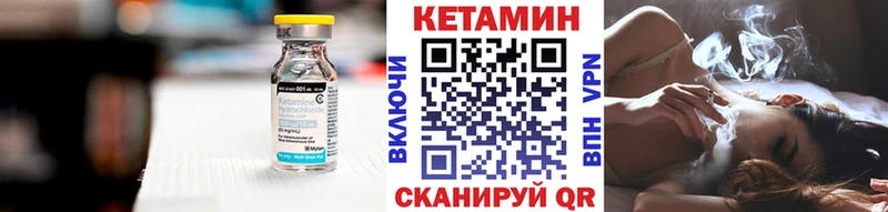 Кетамин VHQ  площадка как зайти  Сосенский  купить наркотики цена 