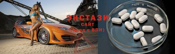COCAINE Армянск