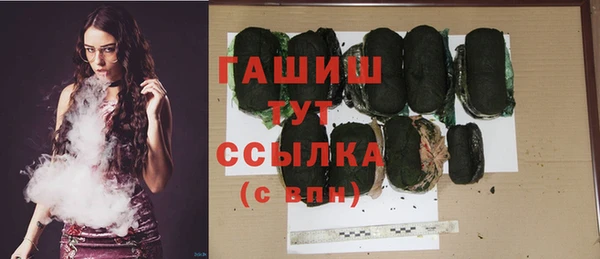 COCAINE Армянск