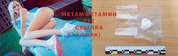 меф VHQ Вяземский