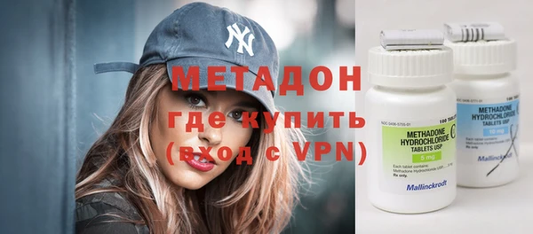 COCAINE Армянск