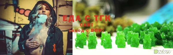 COCAINE Армянск