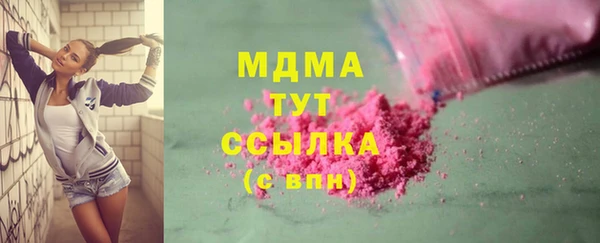 сатива Арсеньев