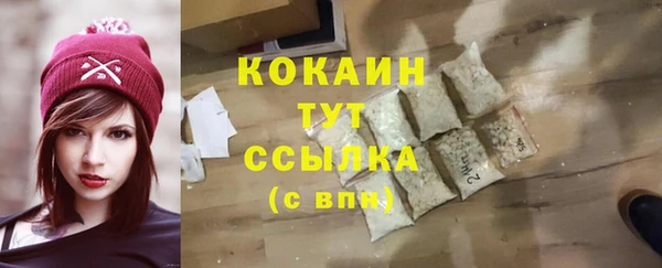 COCAINE Армянск