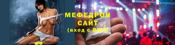 сатива Арсеньев