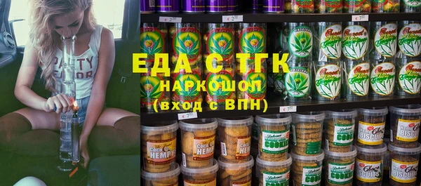 сатива Аркадак