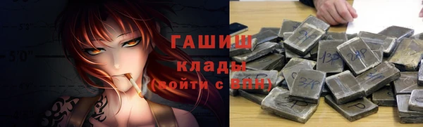 сатива Арсеньев