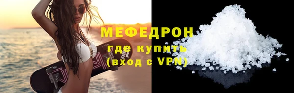 а пвп мука Дмитров