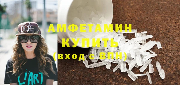 COCAINE Армянск