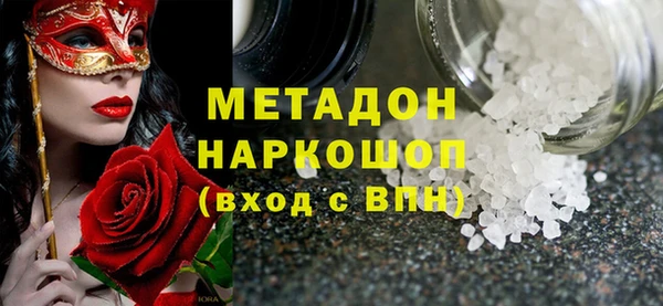 сатива Арсеньев