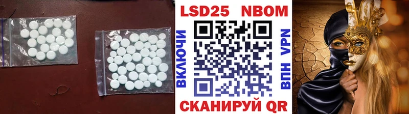 цена   Сосенский  LSD-25 экстази ecstasy 