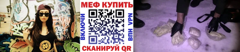 KRAKEN рабочий сайт Сосенский Меф VHQ