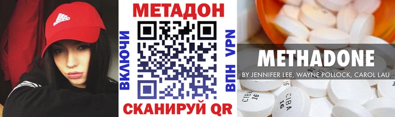 МЕТАДОН мёд  Сосенский 