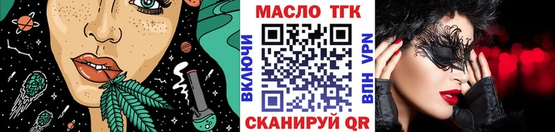 ТГК концентрат  Сосенский 