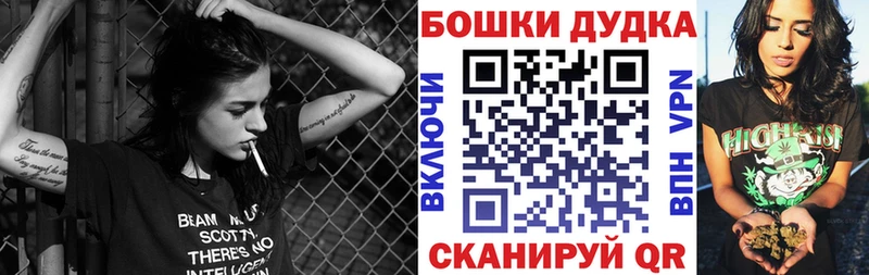Каннабис план  Сосенский 